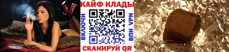 Где можно купить наркотики Починок КОКАИН  Бошки Шишки  A PVP  ГАШИШ  Меф мяу мяу 