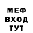 МЕТАДОН белоснежный Vadim Smusev