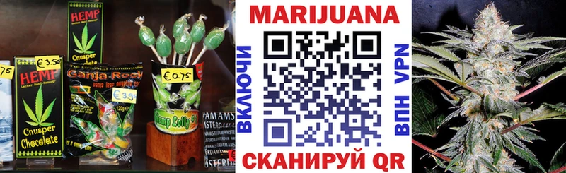 где можно купить наркотик  Починок  Еда ТГК марихуана 