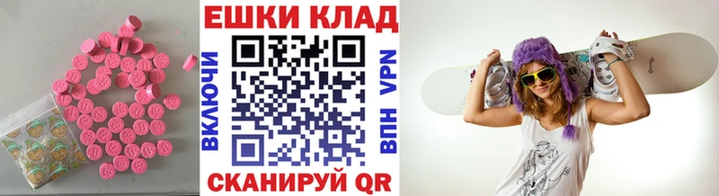 ОМГ ОМГ   Починок  Экстази диски 
