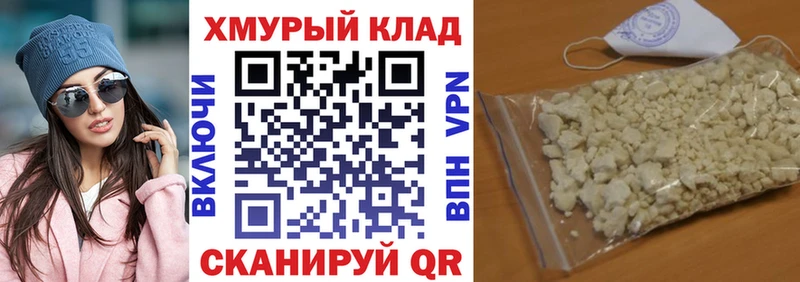 Героин герыч  маркетплейс официальный сайт  Починок  наркотики 