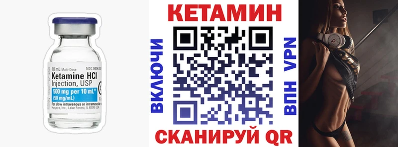 купить наркотики цена  нарко площадка как зайти  ссылка на мегу как войти  КЕТАМИН ketamine  Починок 