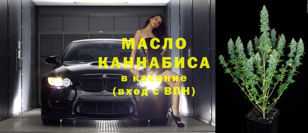 мдма Осташков