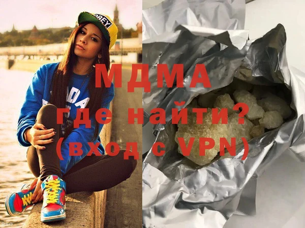 кокаин премиум Нязепетровск