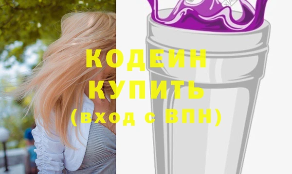 mdma Осинники