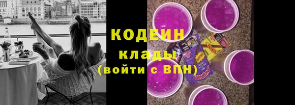 mdma Осинники