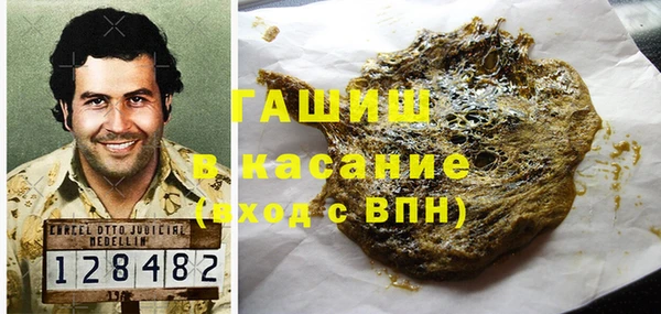mdma Осинники