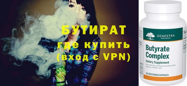 кокаин премиум Нязепетровск