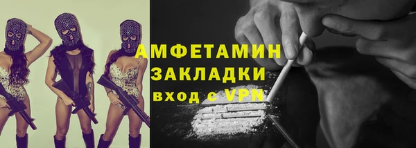 mdma Осинники