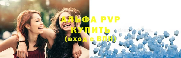 mdma Осинники