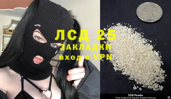 mdma Осинники