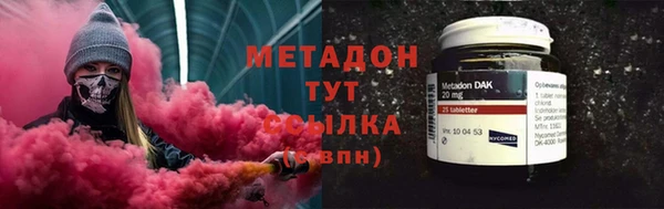 мдма Осташков