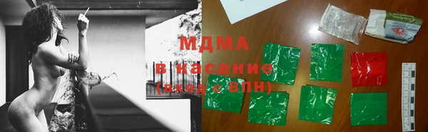 mdma Осинники
