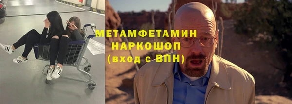 ПСИЛОЦИБИНОВЫЕ ГРИБЫ Няндома