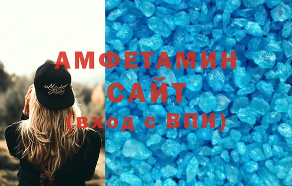 mdma Осинники