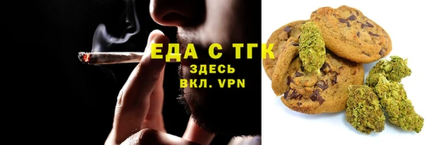 mdma Осинники