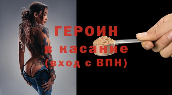 мдма Осташков