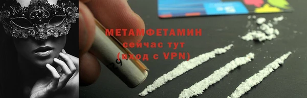 мдма Осташков