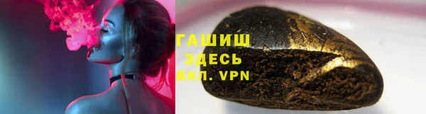 мдма Осташков
