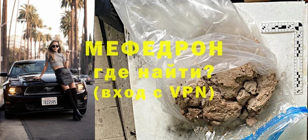 mdma Осинники
