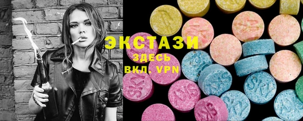 mdma Осинники