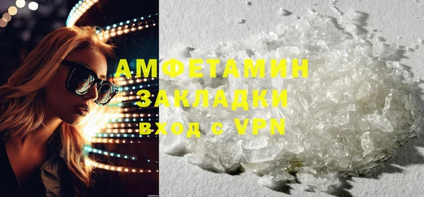 мдма Осташков