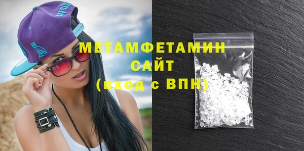 мдма Осташков