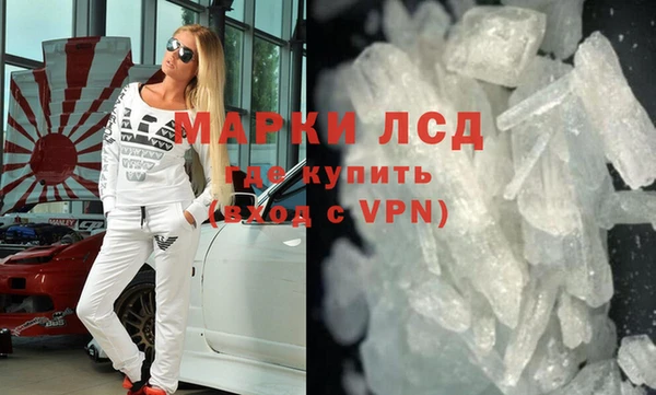 мдма Осташков