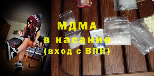 mdma Осинники