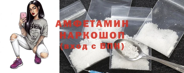 мдма Осташков