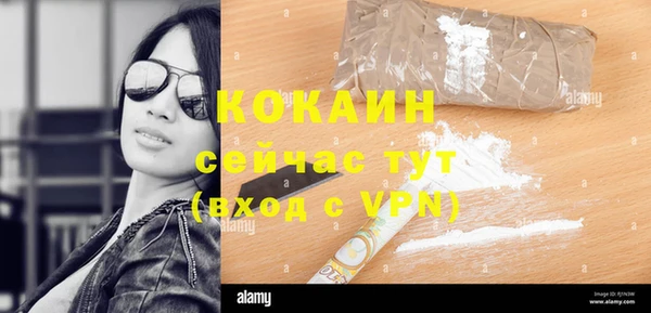 mdma Осинники