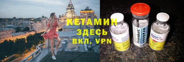 мдма Осташков