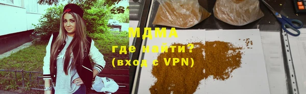 mdma Осинники