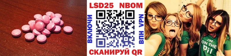 LSD-25 экстази ecstasy Починок