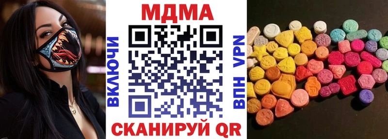 MDMA кристаллы магазин продажи наркотиков Починок