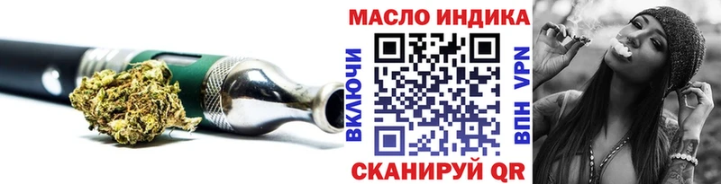 Дистиллят ТГК Wax  Починок 