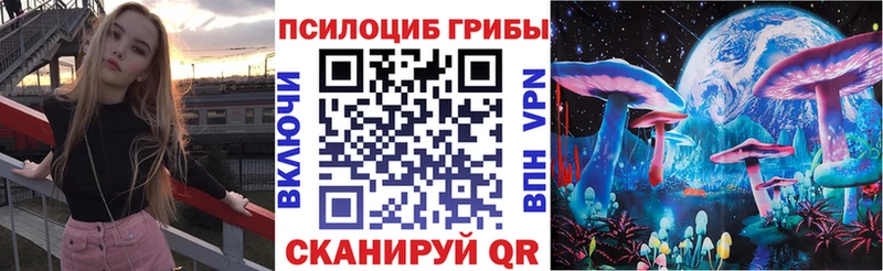 Псилоцибиновые грибы ЛСД  Починок 
