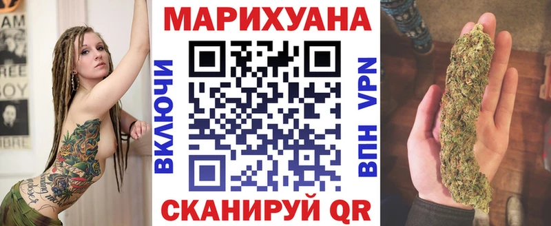 продажа наркотиков  Починок  Бошки Шишки сатива 